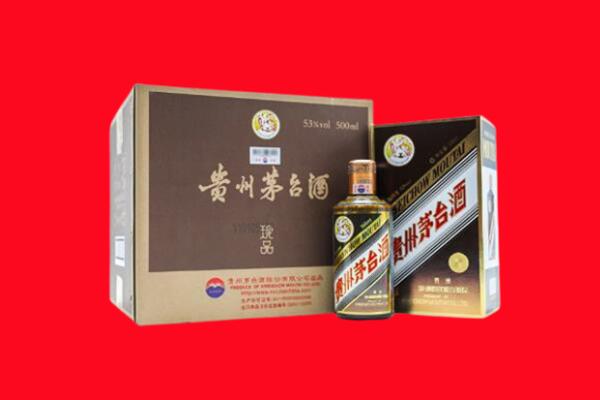 交城上门回收珍品茅台酒